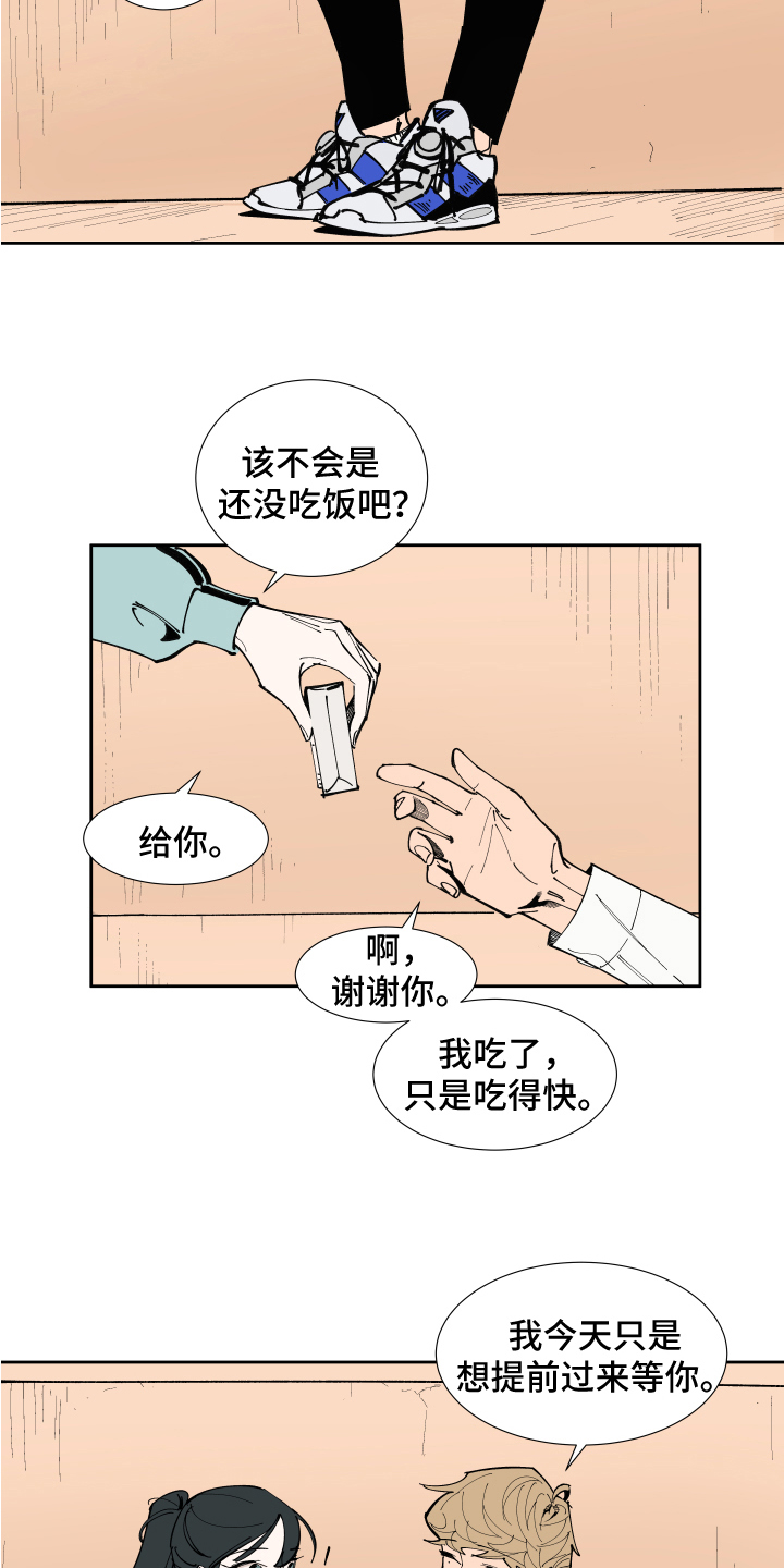 第9章：关系继续3