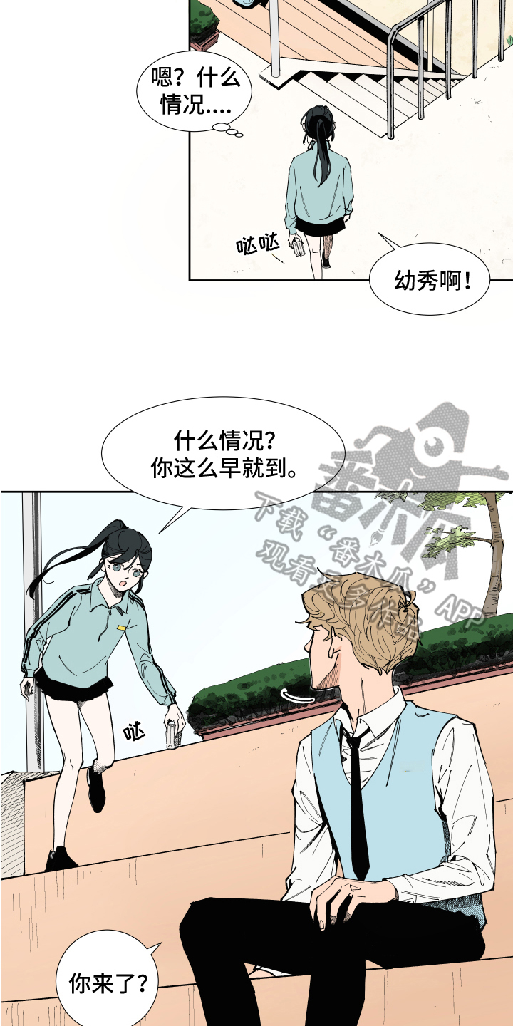 第9章：关系继续2
