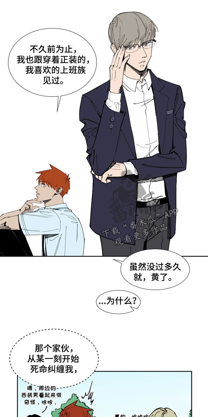 第36章：什么都做不了1