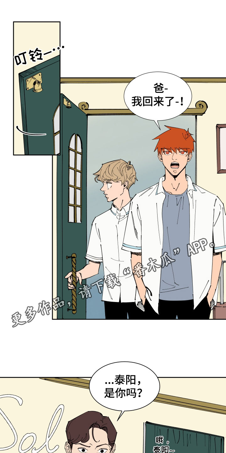 第40章：唯一的朋友0