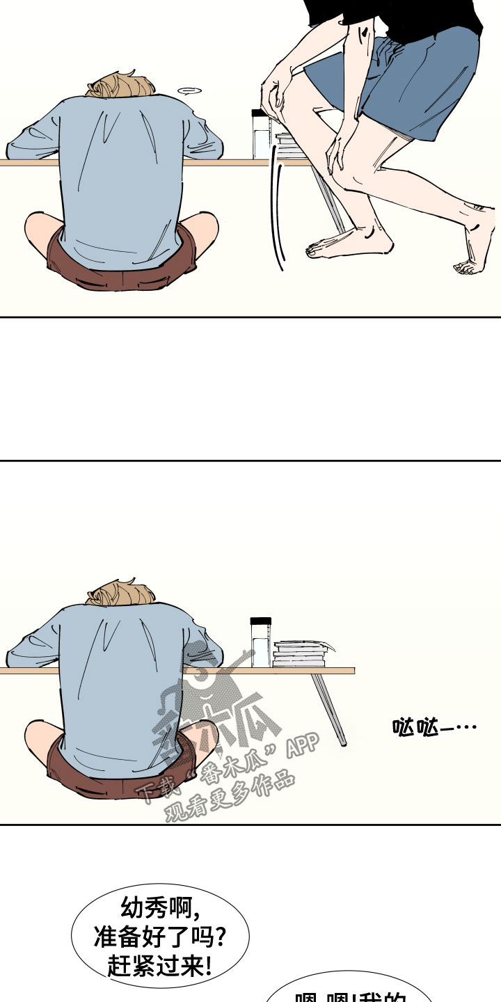 第26章：足够了2