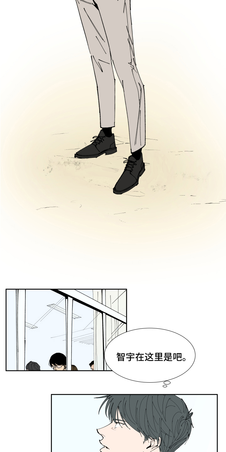 第14章：实习老师3