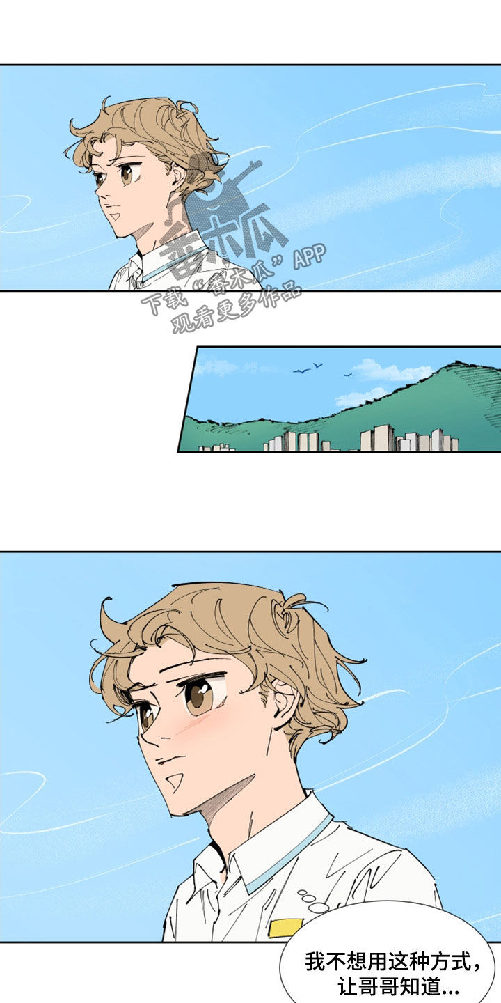 第34章：寻短见1