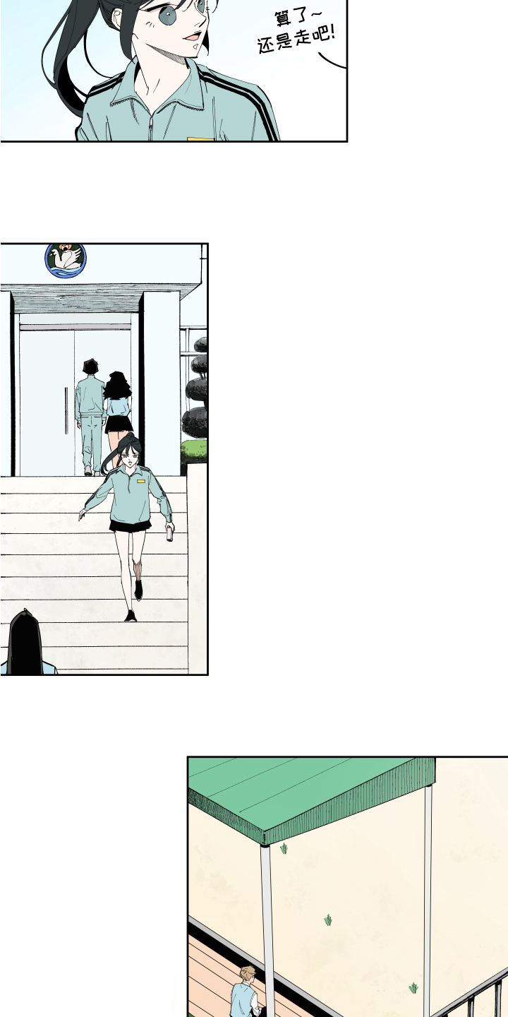 第9章：关系继续1