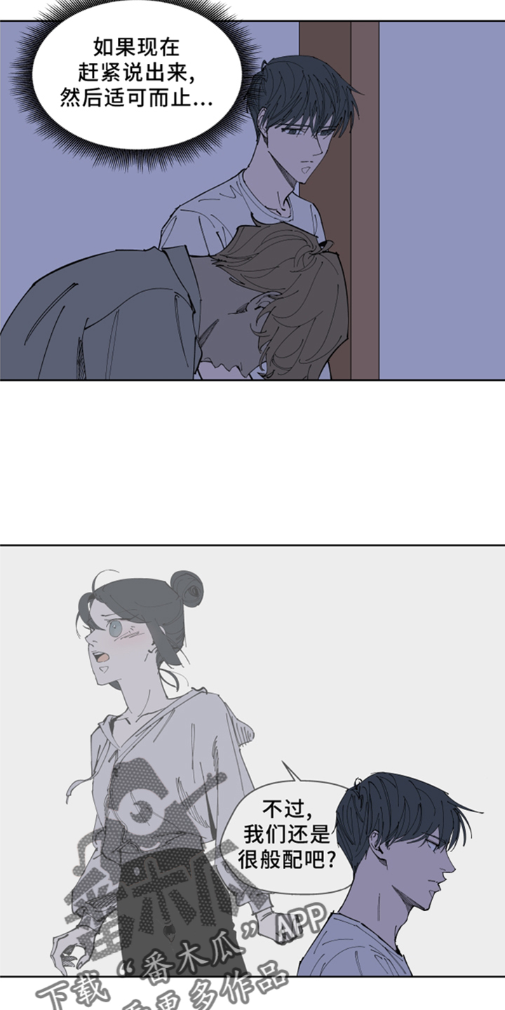 第30章：你还记得吗3