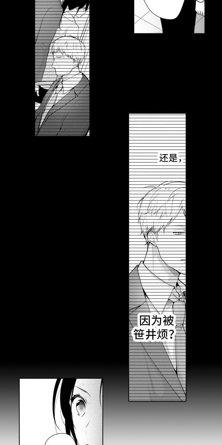 第15章：数据消失1