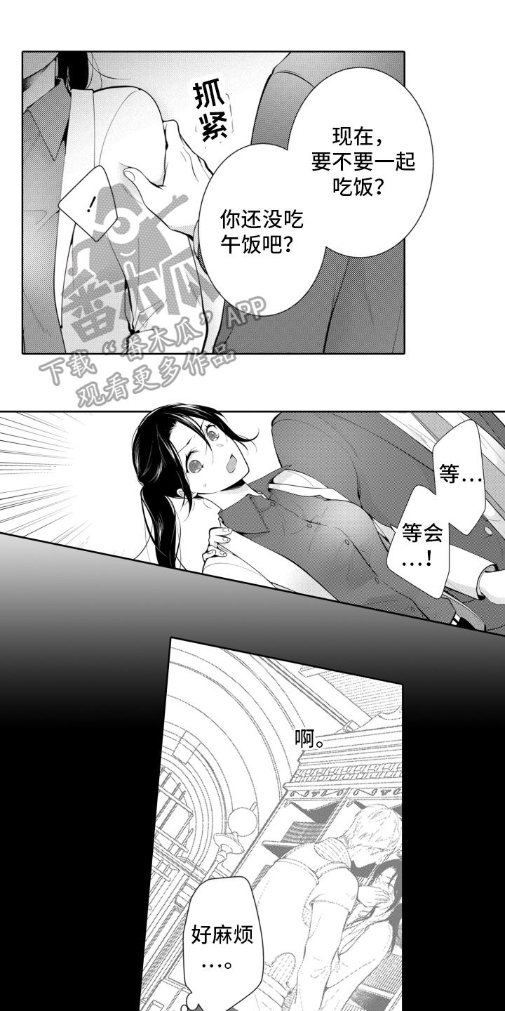 第14章：不要自己乱逛0