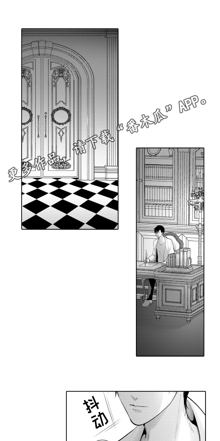 第22章：找上门0