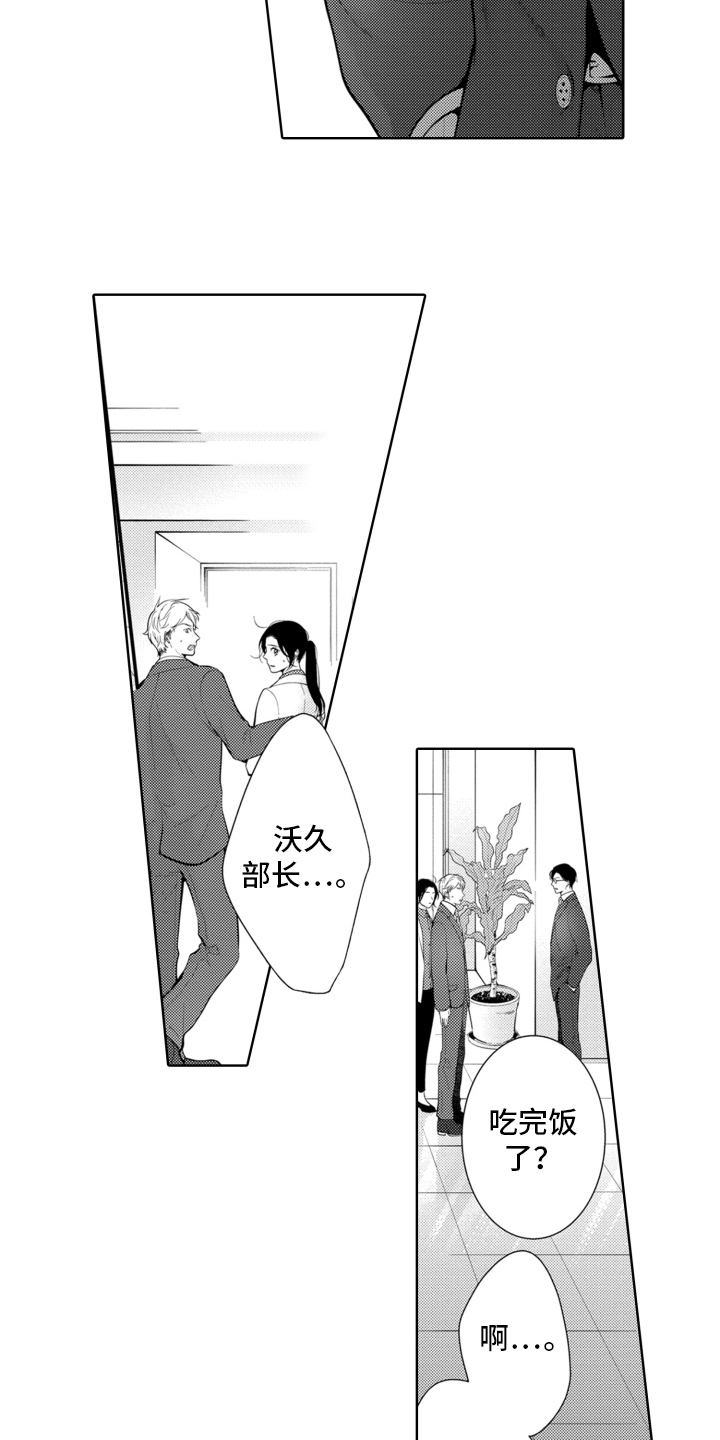 第14章：不要自己乱逛3