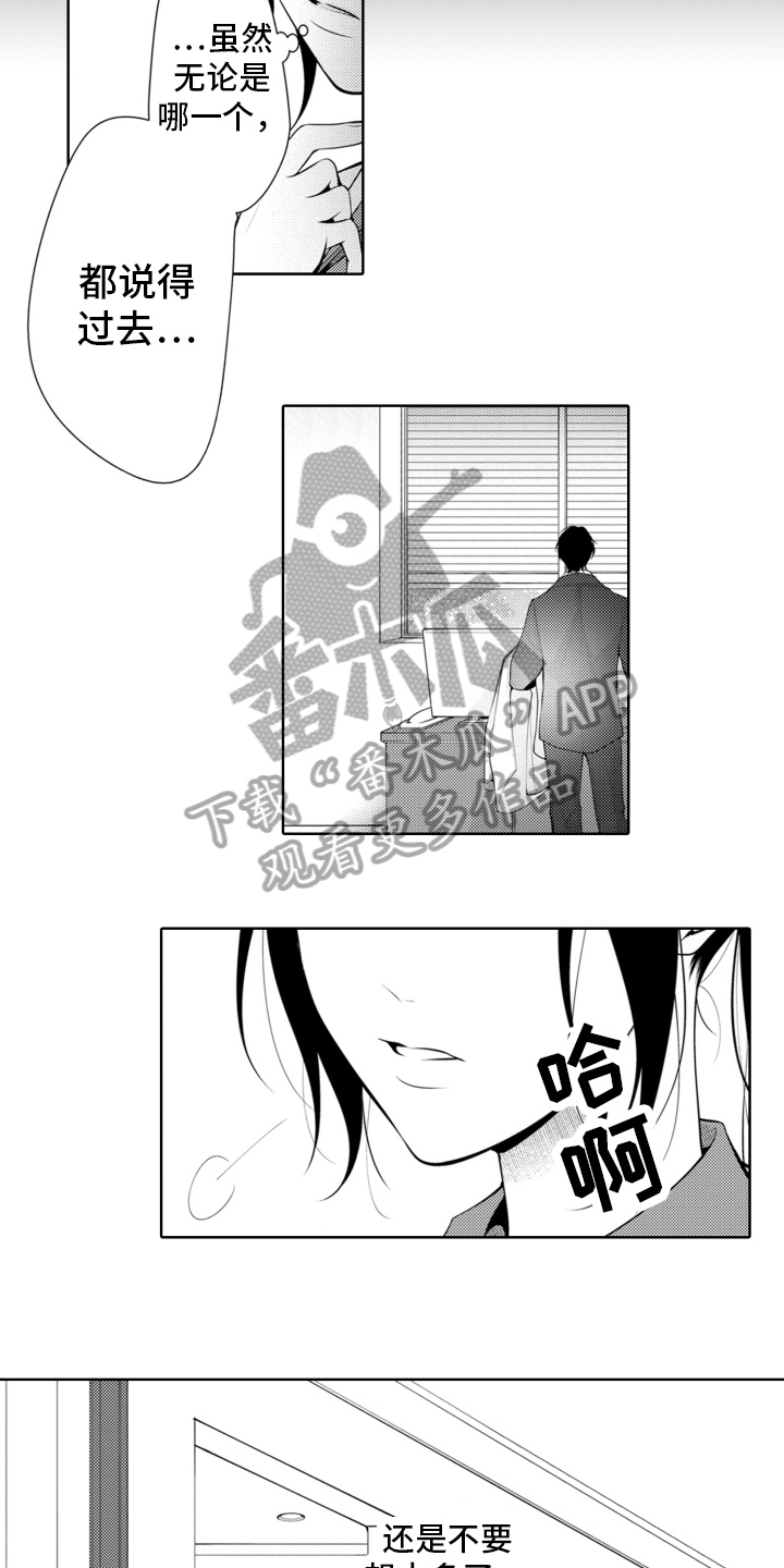 第15章：数据消失2