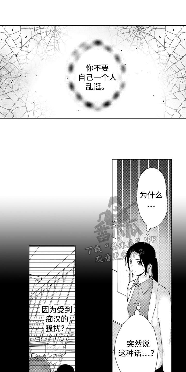 第15章：数据消失0