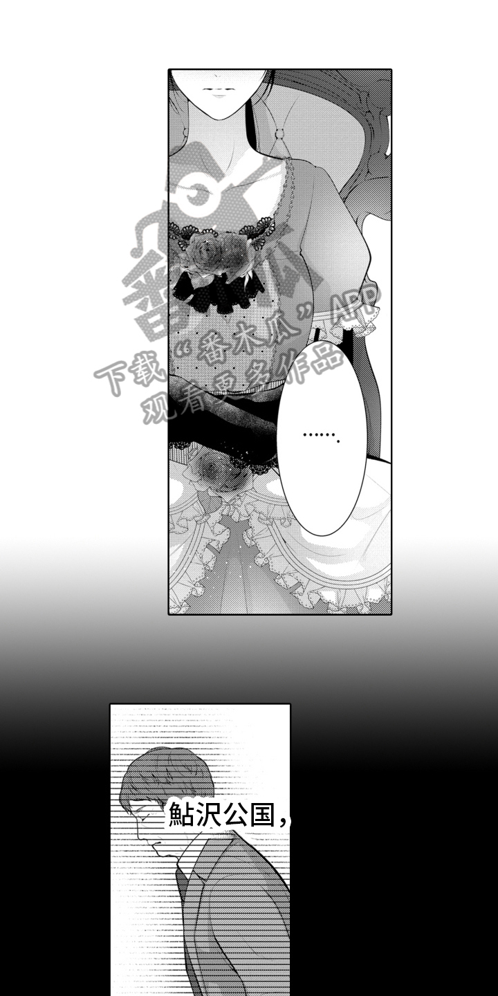 第20章：去地牢0