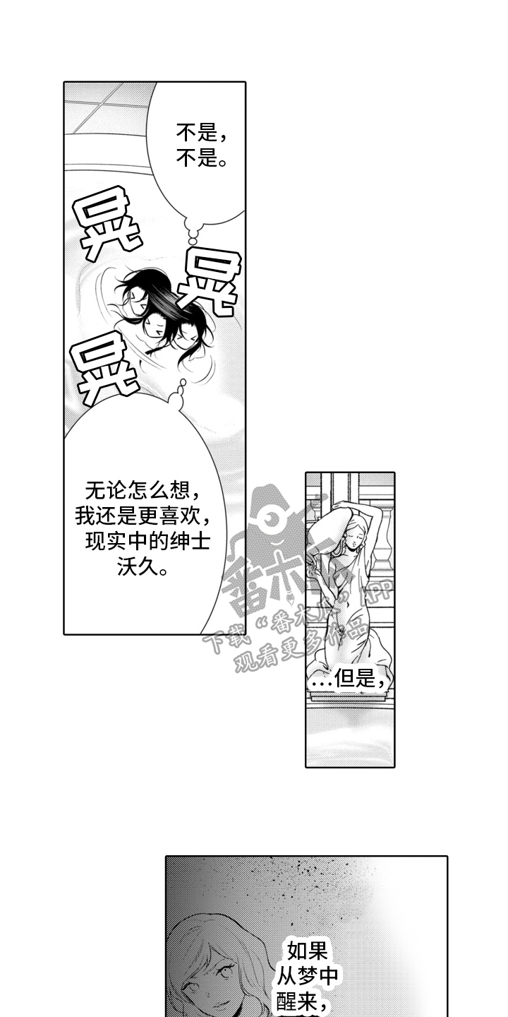 第7章：诺兹世界2