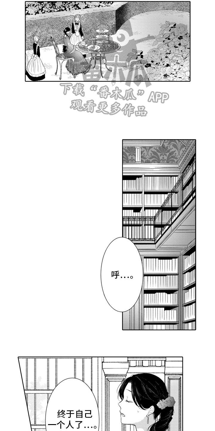 第7章：诺兹世界4