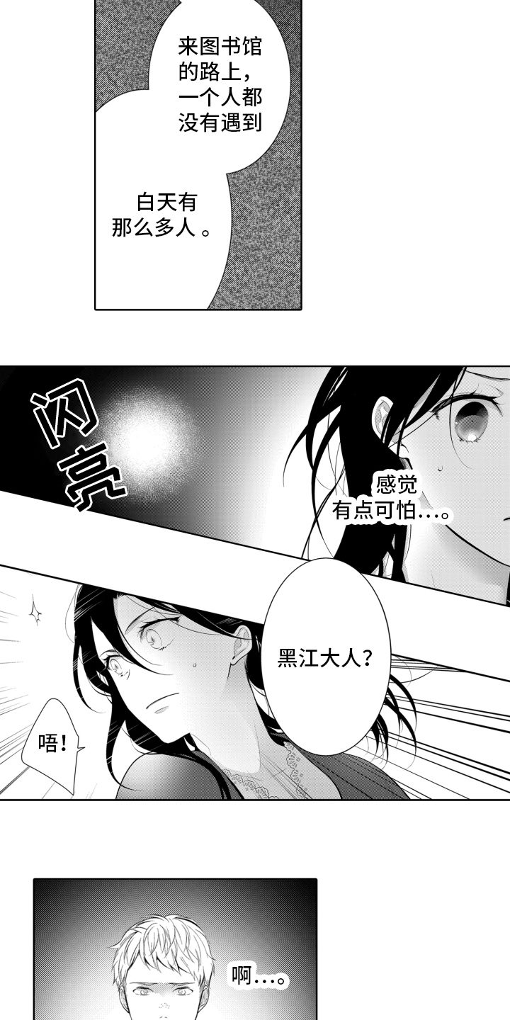 第8章：走出房间4