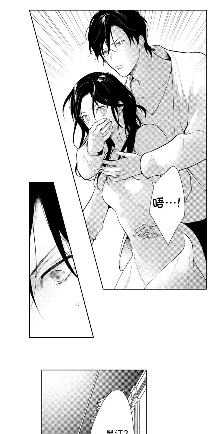 第22章：找上门2