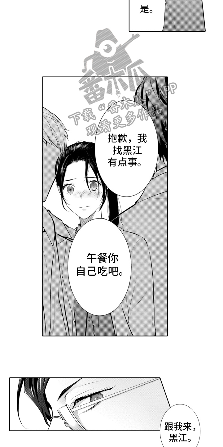 第14章：不要自己乱逛4