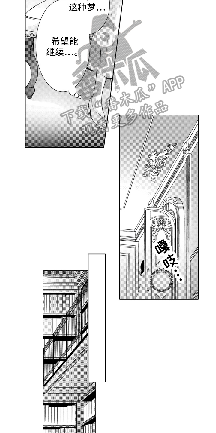 第8章：走出房间2