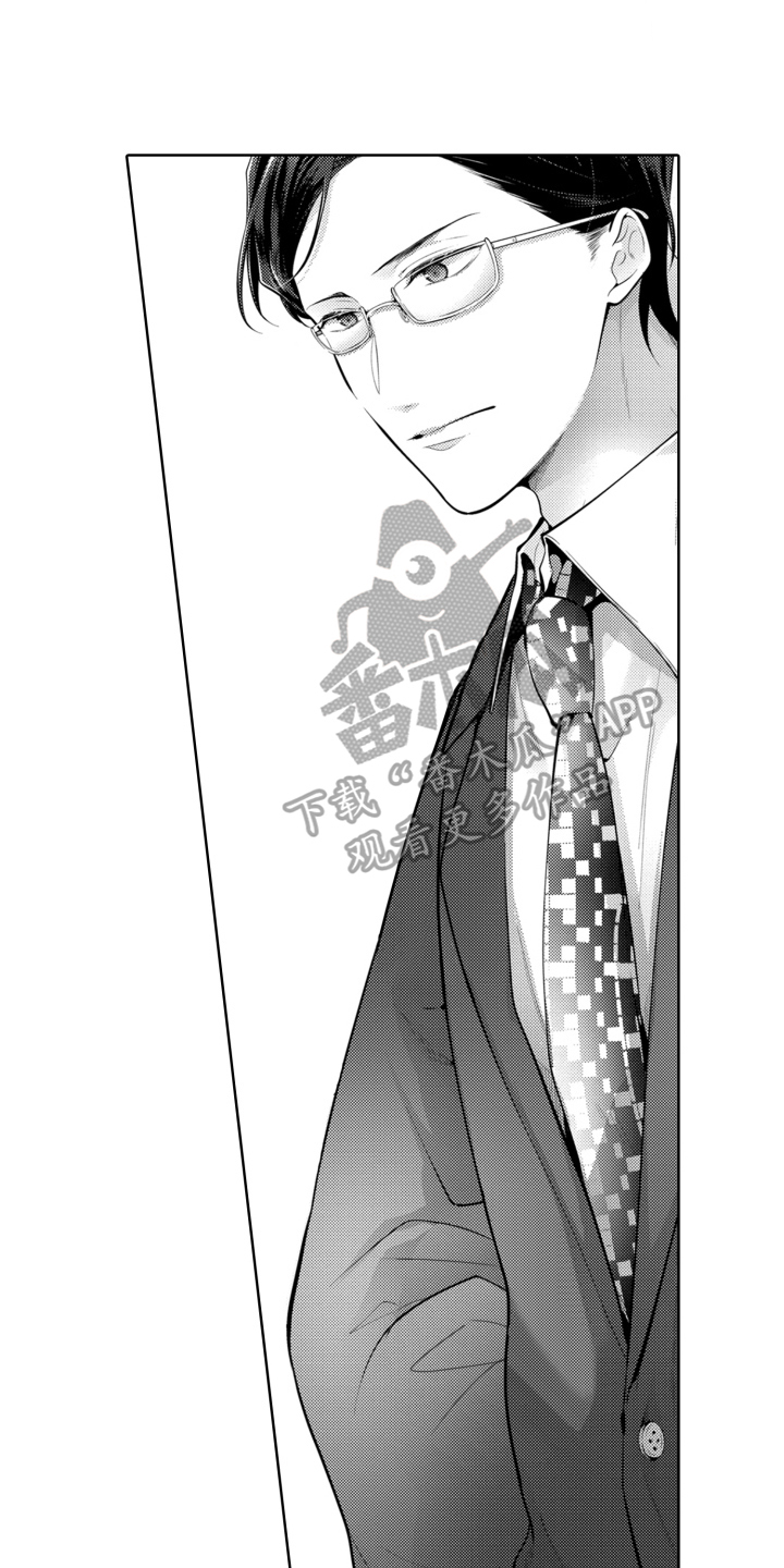 第14章：不要自己乱逛2