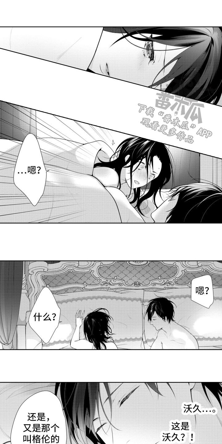 第17章：又回来了0