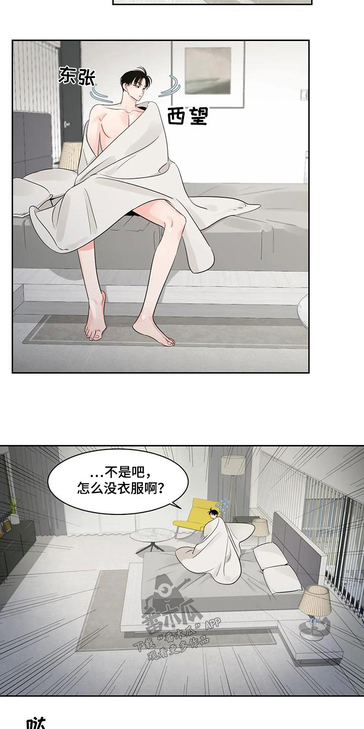 第36章：跑哪里去了4