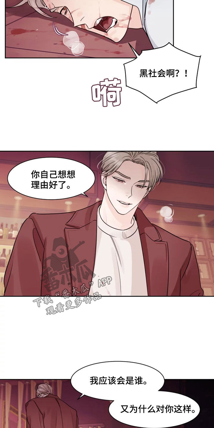 第16章：可爱的一面1