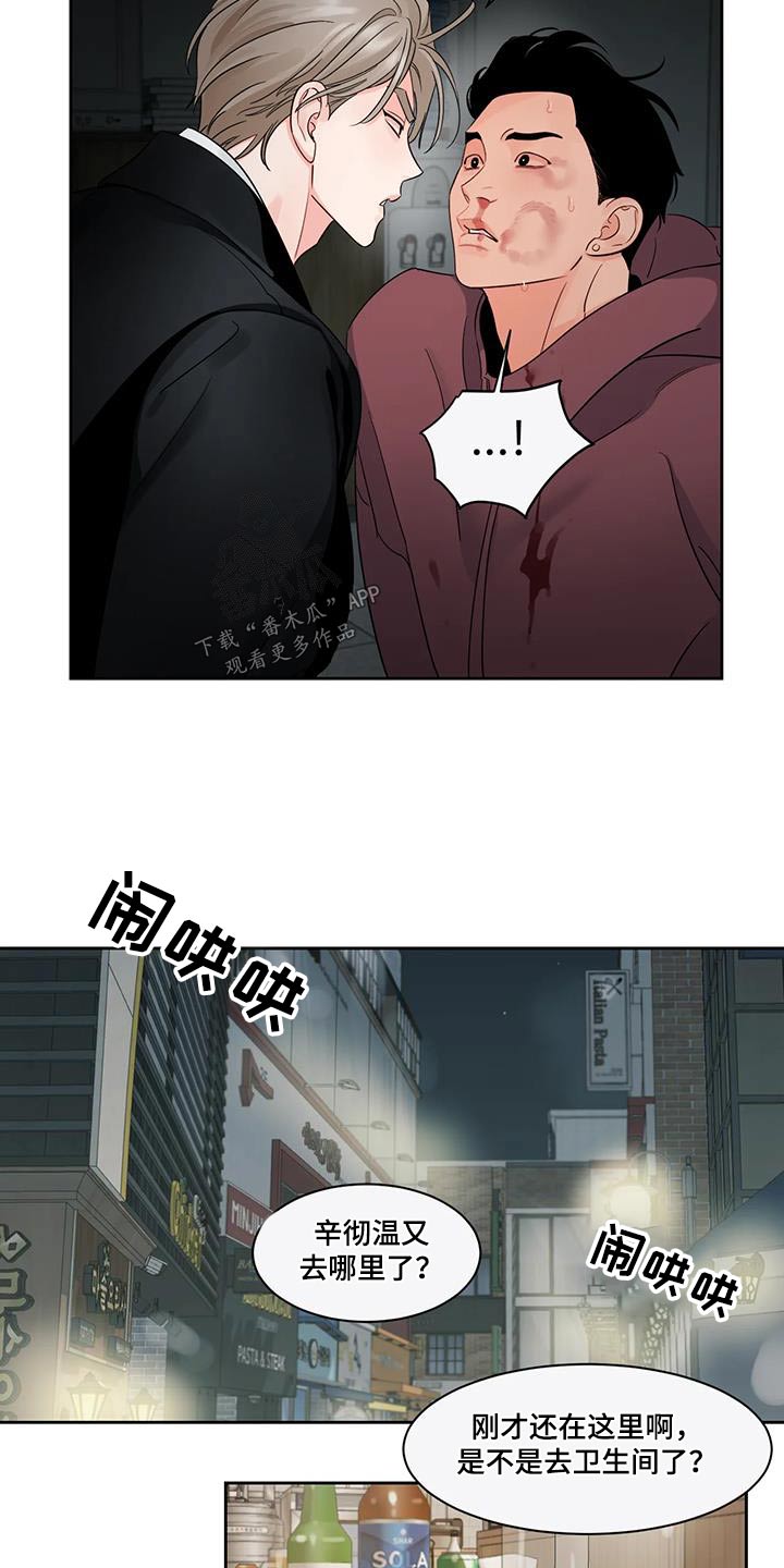 第43章：等一下4