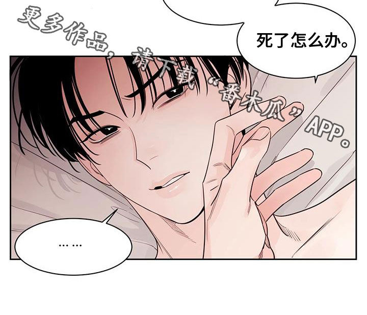 第21章：我很担心你1