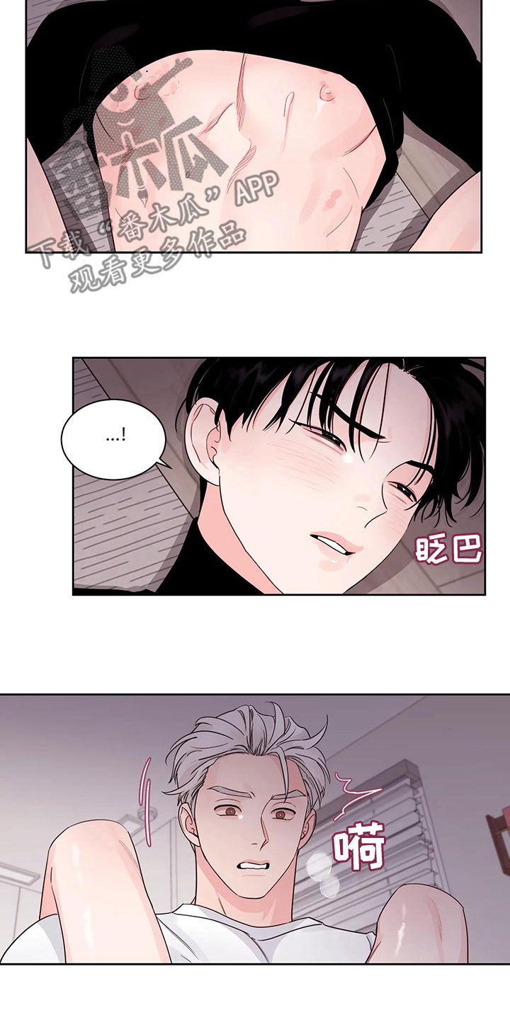 第30章：不想怀疑1