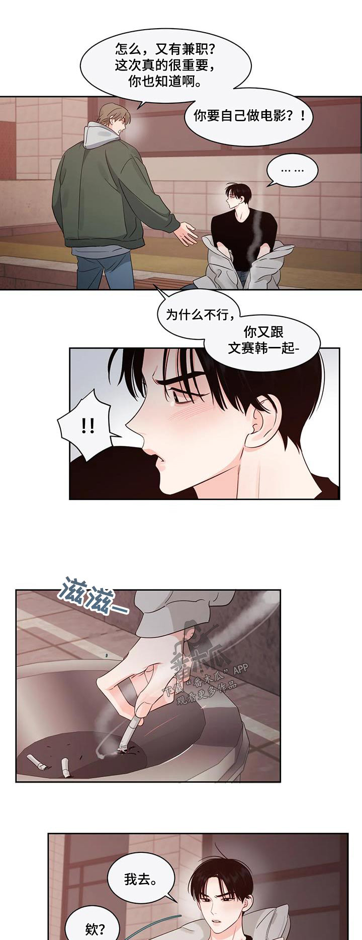 第43章：等一下0