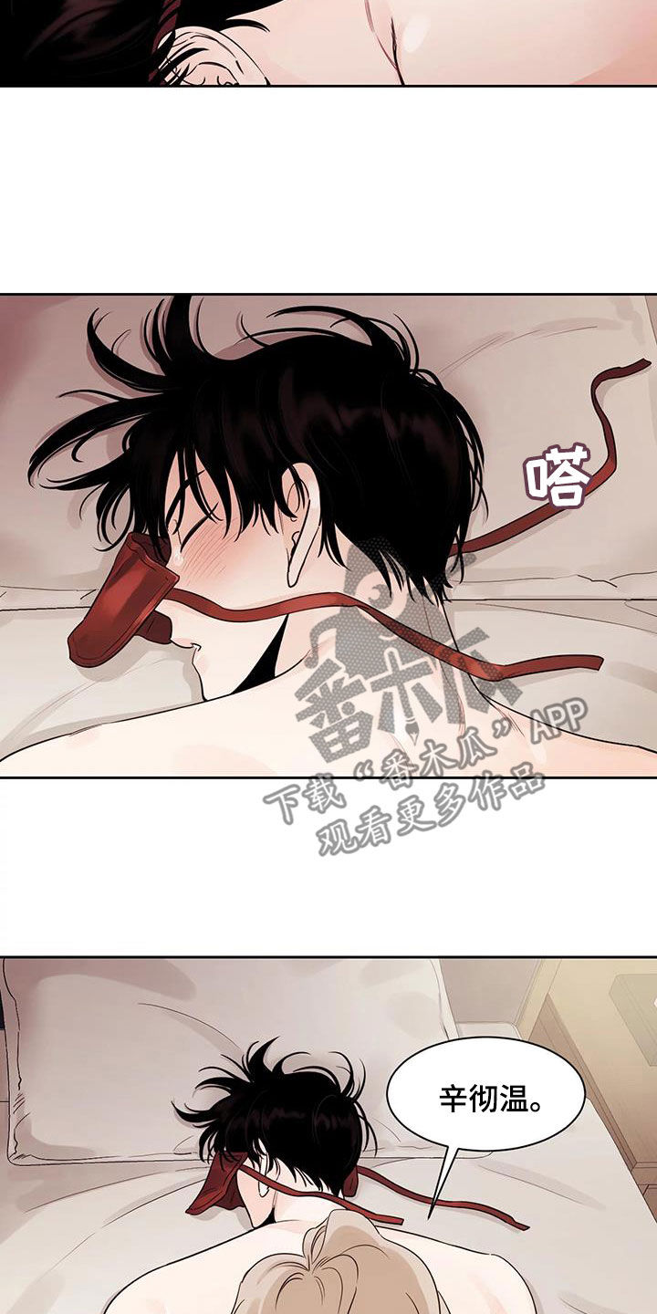 第20章：看着我0