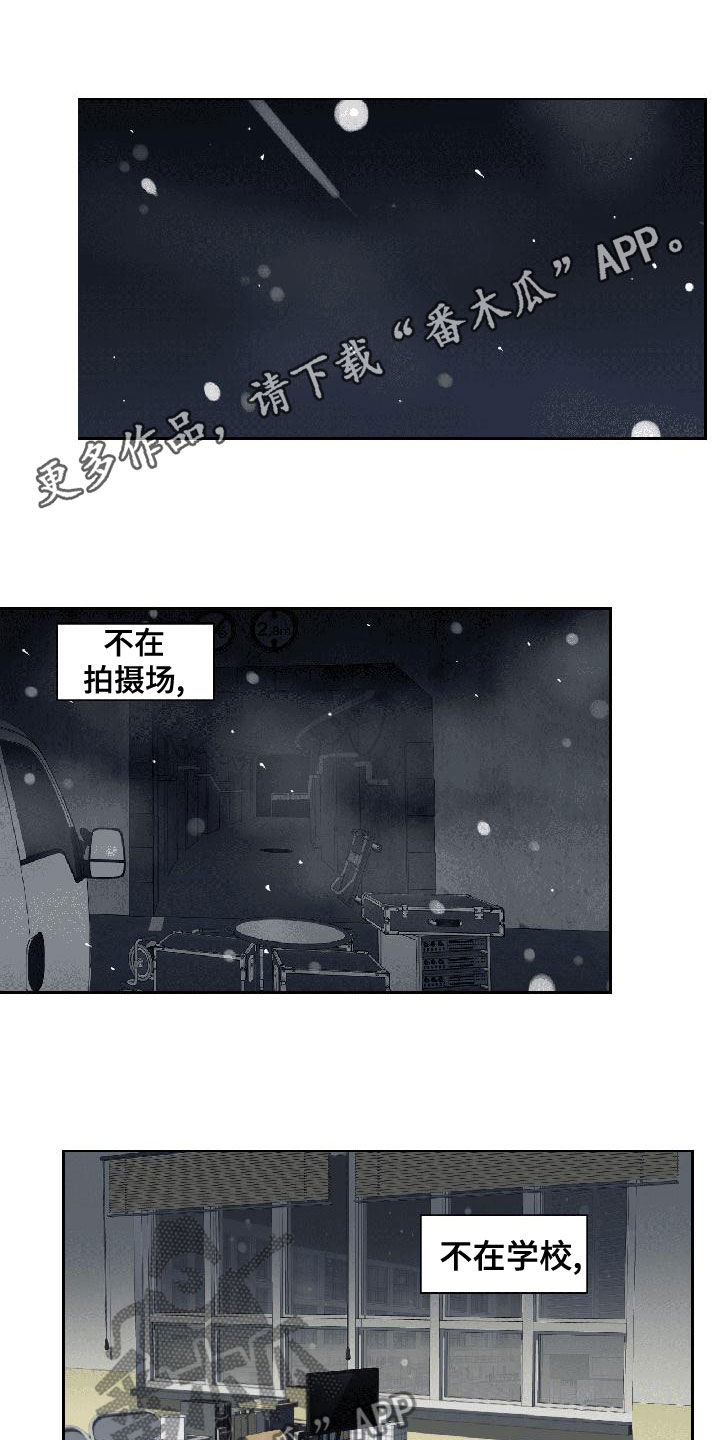 第31章：我生气了0