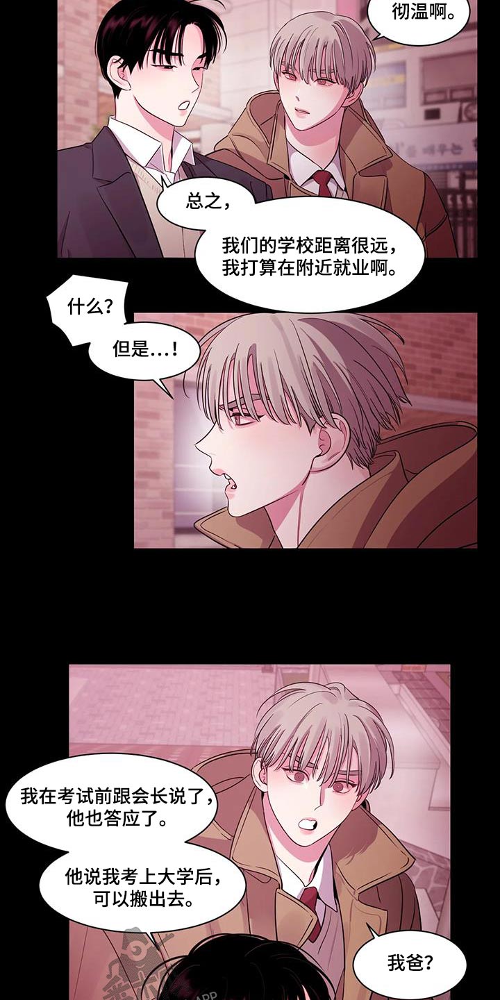 第40章：为什么这么做2