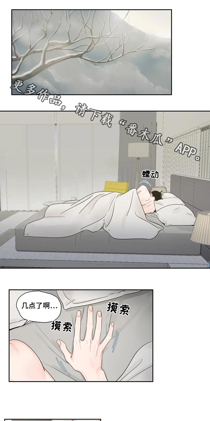 第36章：跑哪里去了0