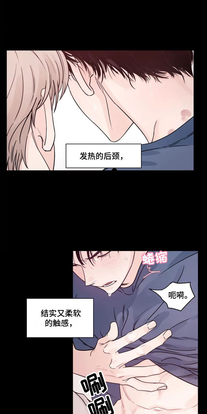 第11章：挑拨离间2