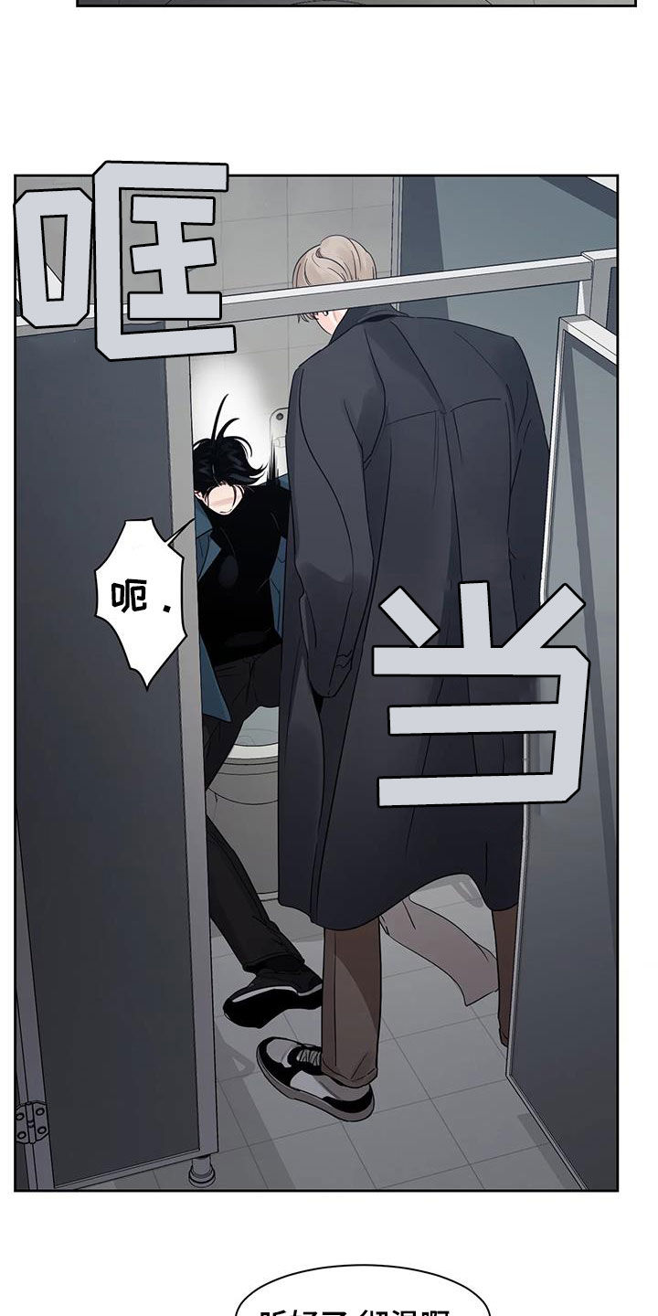 第26章：你的全部2