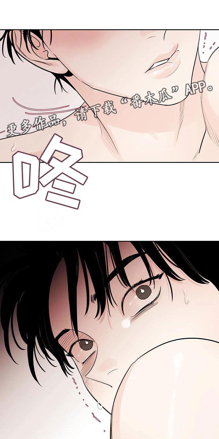 第21章：我很担心你0