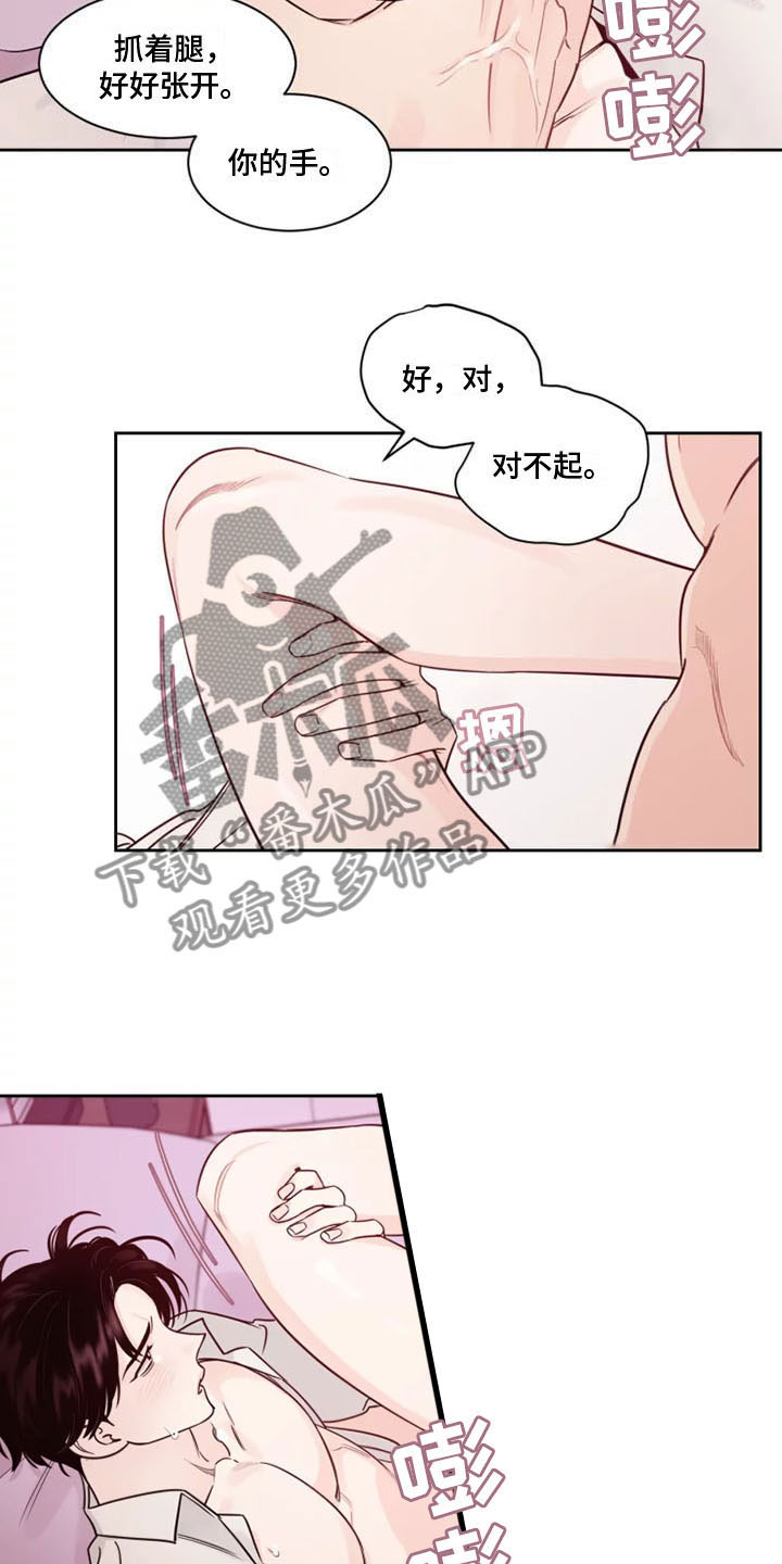 第12章：接通电话3