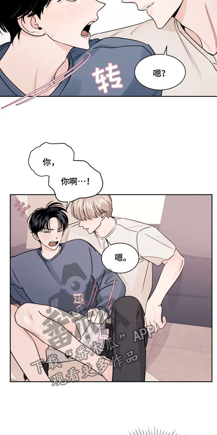 第6章：落荒而逃4