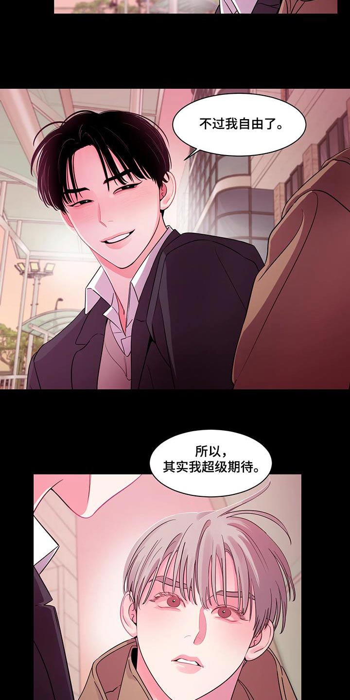 第40章：为什么这么做4