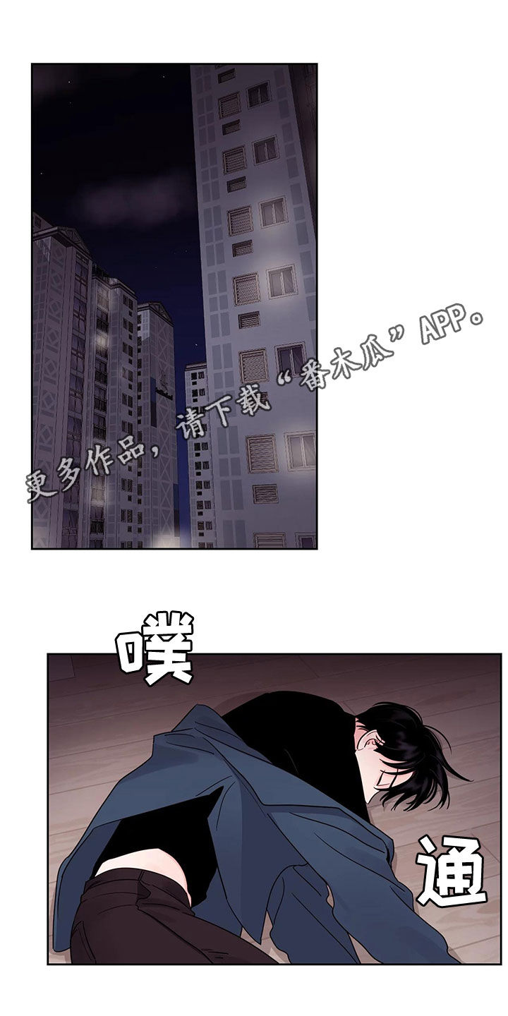 第29章：干坏事0