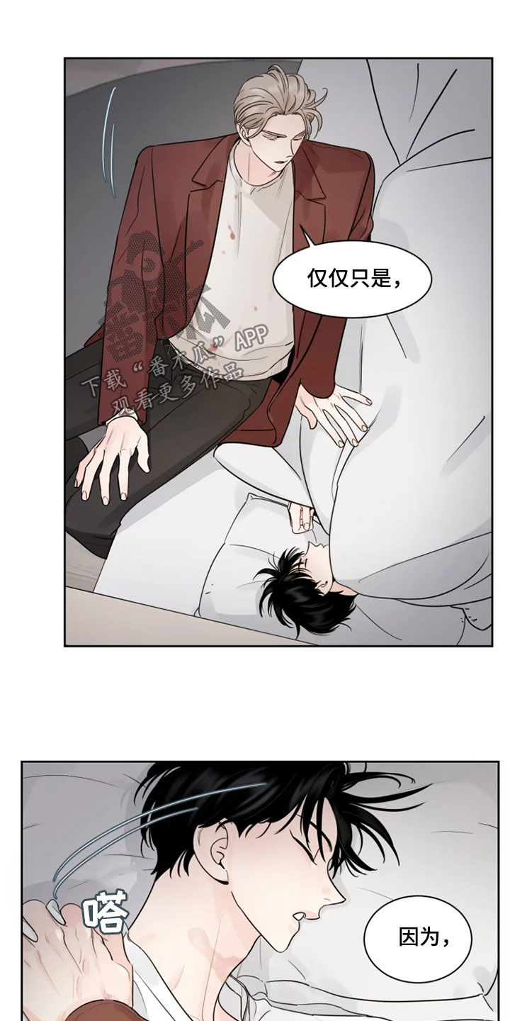 第18章：别过来3