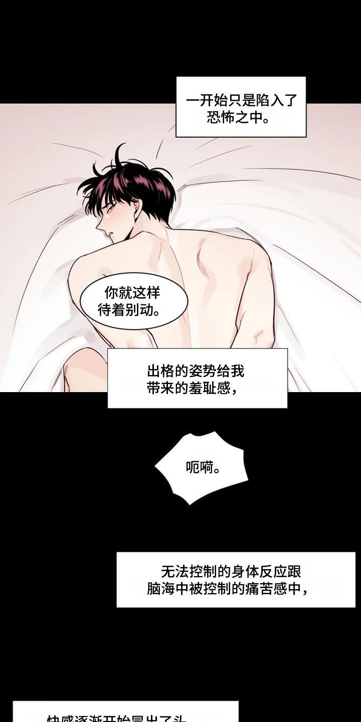 第4章：没有你怎么办3