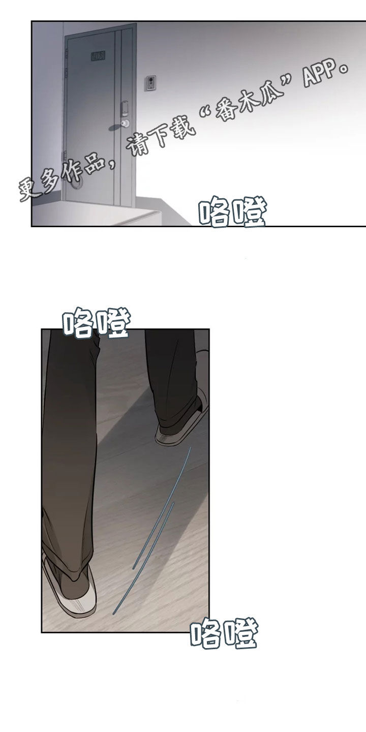 第18章：别过来0