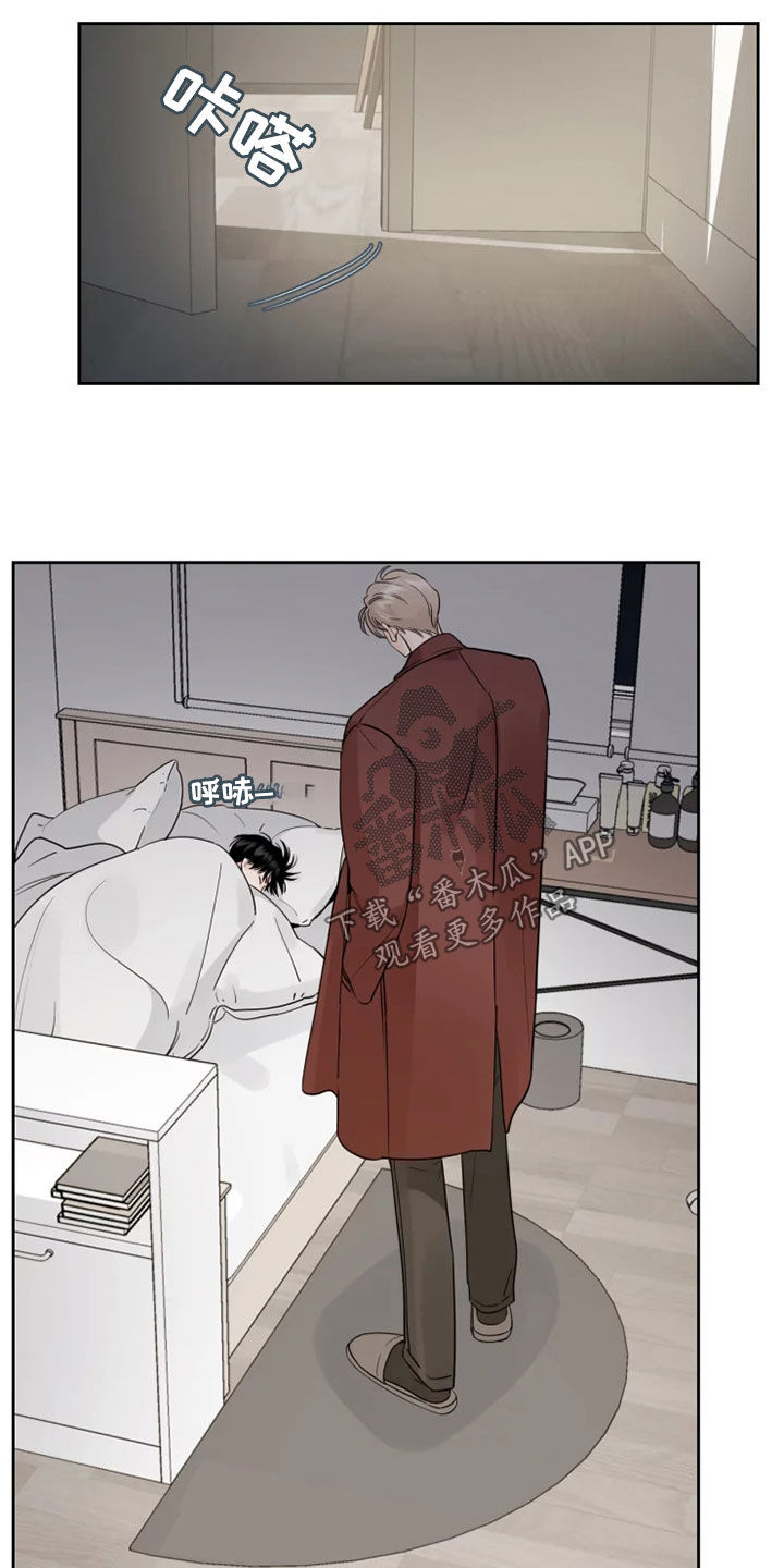 第18章：别过来1