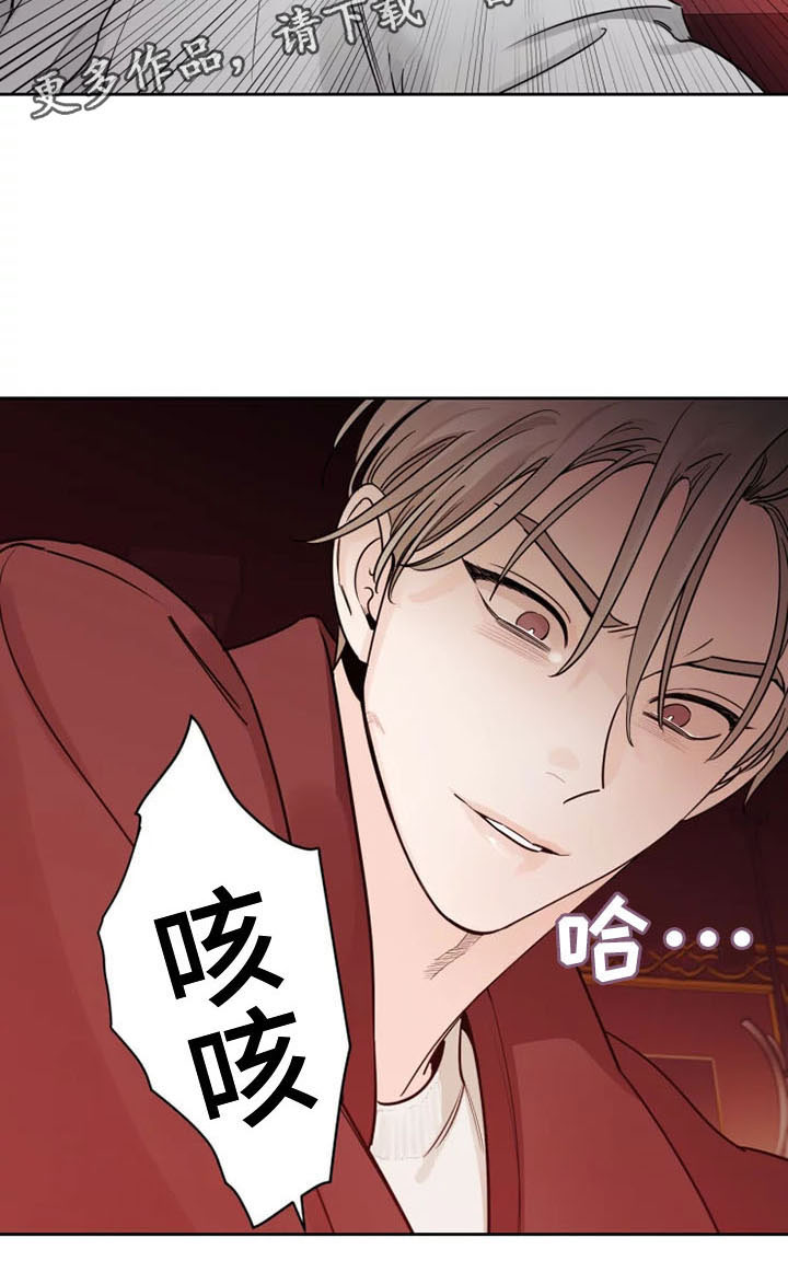 第15章：是我打的2