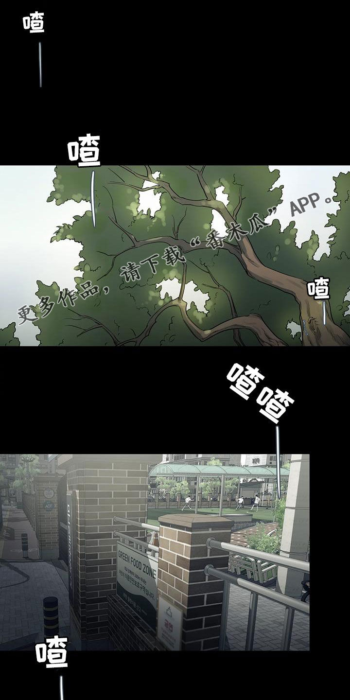 第23章：再睡一会0