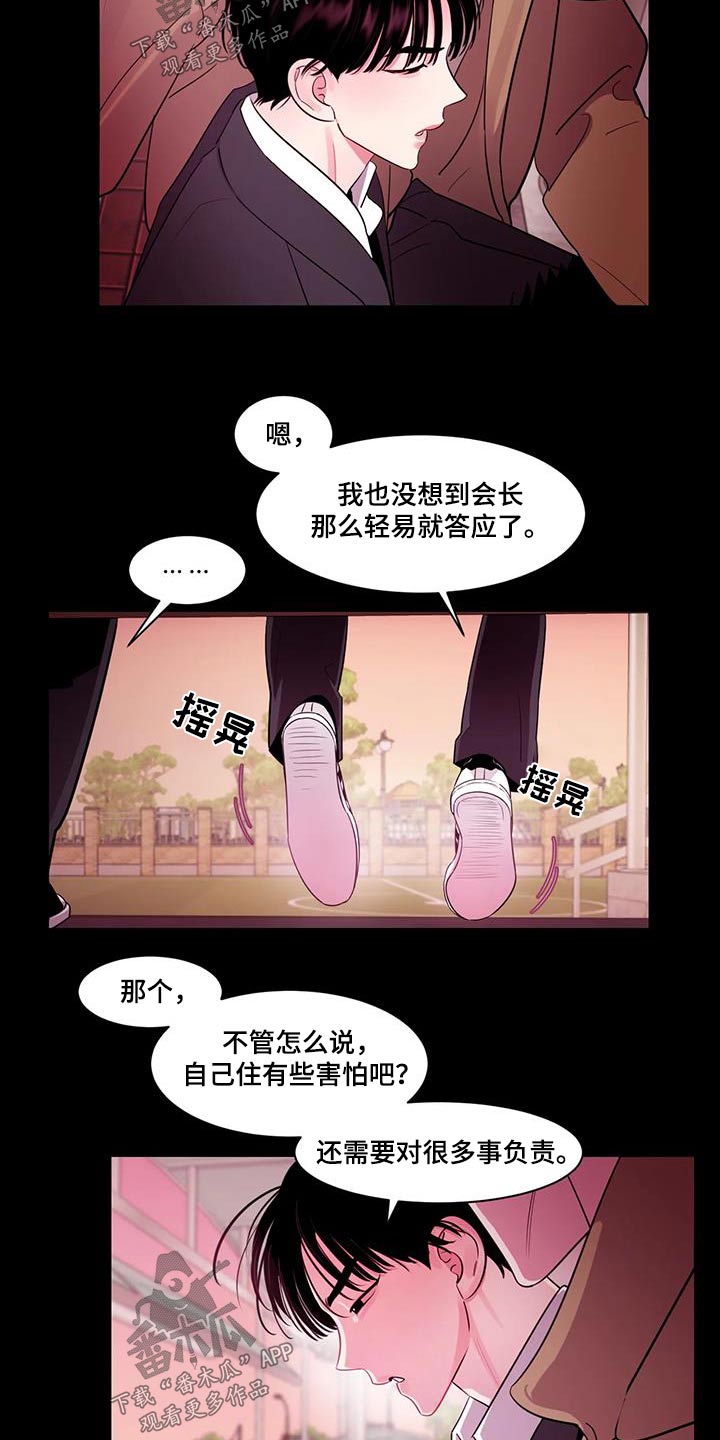 第40章：为什么这么做3