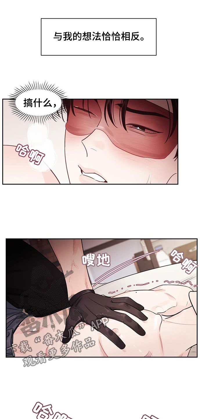 第20章：看着我1