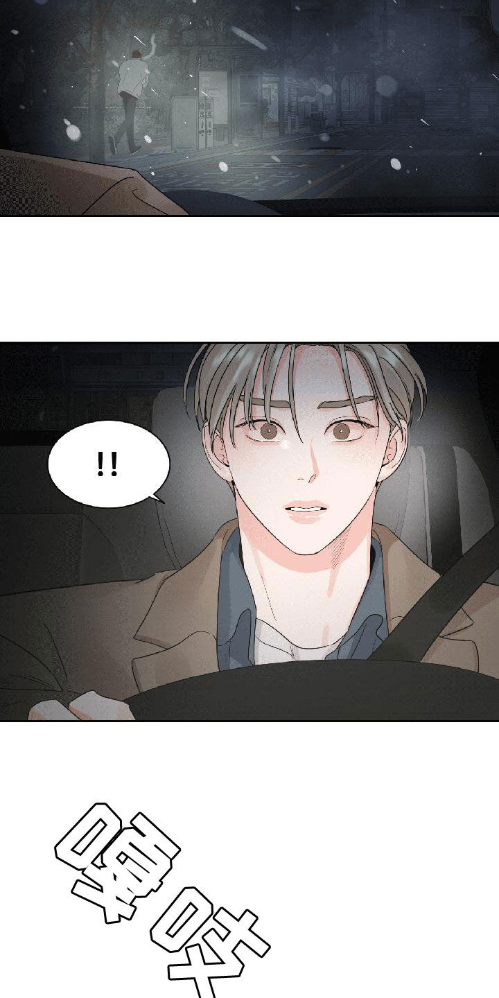 第31章：我生气了4